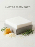 Белая супертвёрдая мыльная основа 10 кг