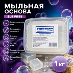 Суперпрозрачная мыльная основа 1 кг
